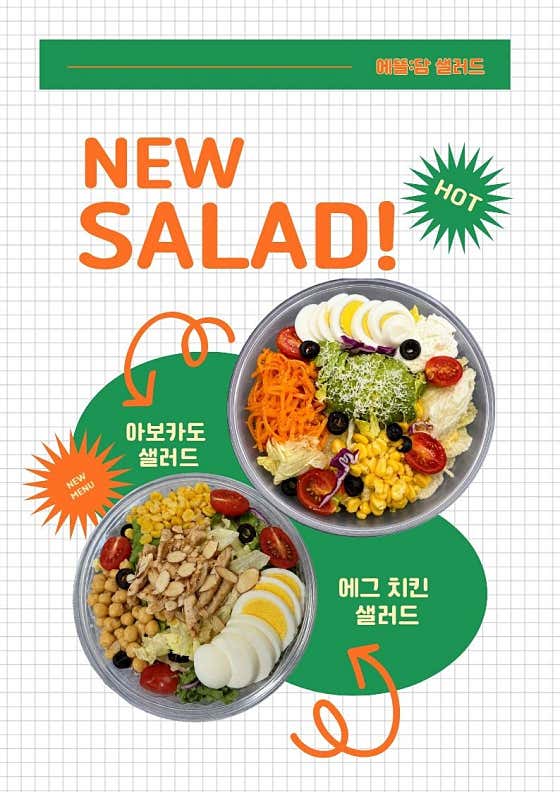 에뜰담 베이커리앤커피 사진