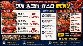 월곶회센타