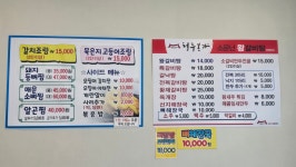 청주본가 충북혁신도시점