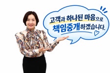 하마부동산 공인중개사사무소