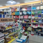 우리들약국 방학동 본점