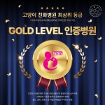24시산곡나무동물의료센터