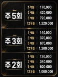 강성복싱체육관