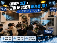 총각네황소곱창 본점