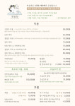 뽀송캣 미용&호텔