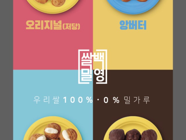 미미호두 본점