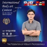일루젼스칼프 안양