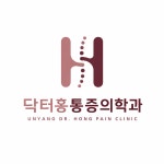 언양닥터홍마취통증의학과의원