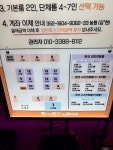 판타스틱코인노래연습장 신논현역점