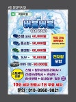 버블버블