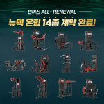 AMG피트니스 감일점
