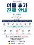 윤선치과의원