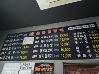 황소숯불꼼장어