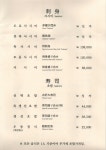 미유끼