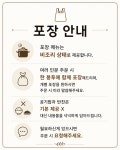 장수해장국