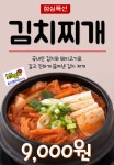 포크밸리로스트하우스 오산점