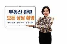 하마부동산 공인중개사사무소