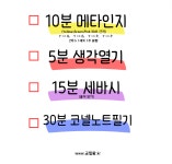 공필왕 일광신도시점