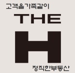 디에이치방배스마트공인중개사사무소