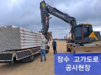 남양PVC토목산업