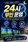J NOVUM GOLF STUDIO