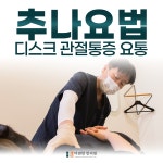 더편한한의원