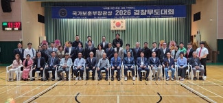 해동검도&크라브마가