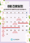 센트럴이비인후과의원
