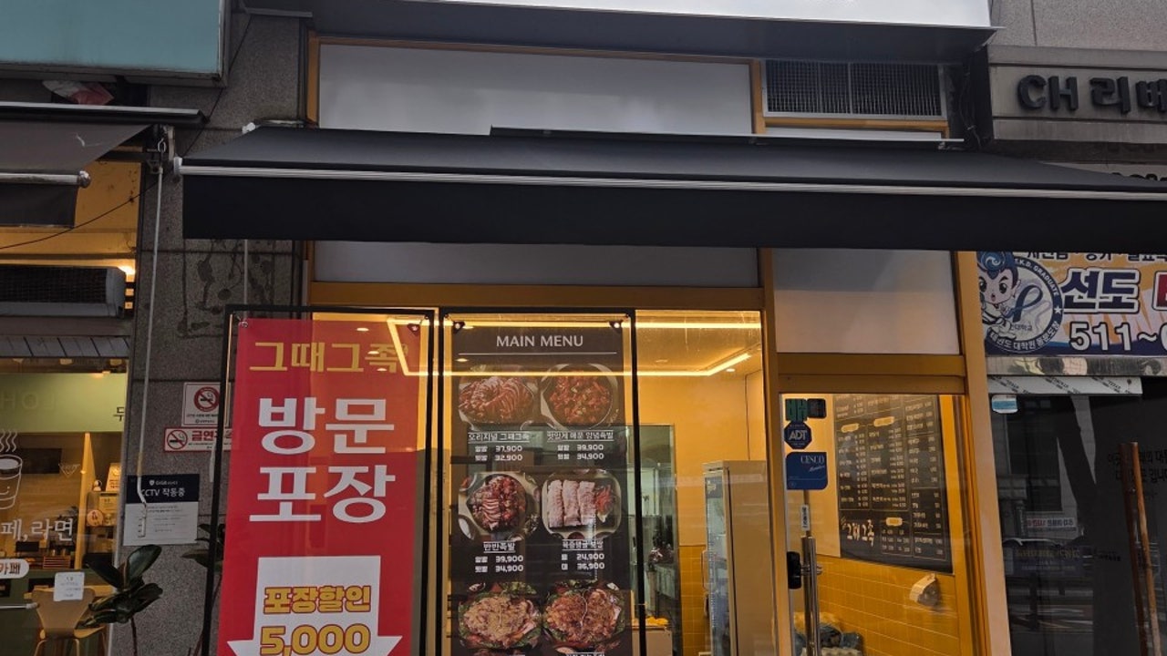 10년전 그때 그족