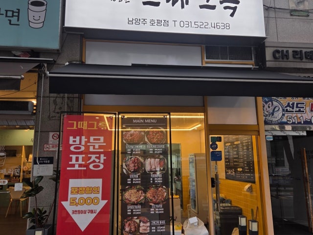 10년전 그때 그족