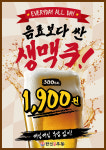 한신우동 본점