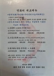 연화리