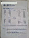 크린토피아 대전용산호반써밋점