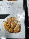 푸라닭 제주표선점