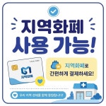 다산메가약국