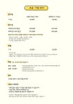 로엘유치원