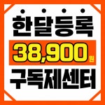 브로피트니스 복대점 헬스&PT
