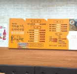가마솥소머리국밥