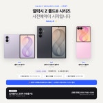 LG유플러스 서초동 교대역14번출구점