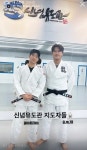 신념유도관