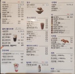 티티카카 본점