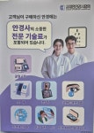 플러스안경원