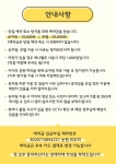 로엘유치원