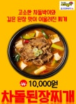 포크밸리로스트하우스 오산점