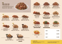 노랑통닭 르부르낙산점