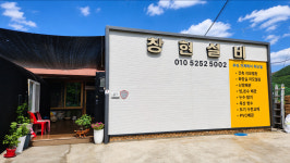 창현설비
