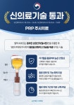화인마취통증의학과의원 부산서면역
