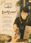 혜화어묵당 평택고덕점