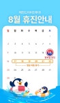 레전드이비인후과의원