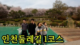 국가대표 태권도세상&줄넘기세상